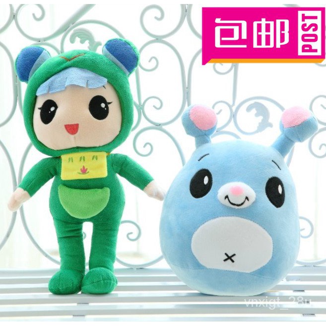 Anak patung Hot Sale Cartoon Anime Free Shipping Rubi Yoyo Plush Toy  Children's Doll Ragdoll Birthday Gift 61 6DQZ | Shopee Malaysia