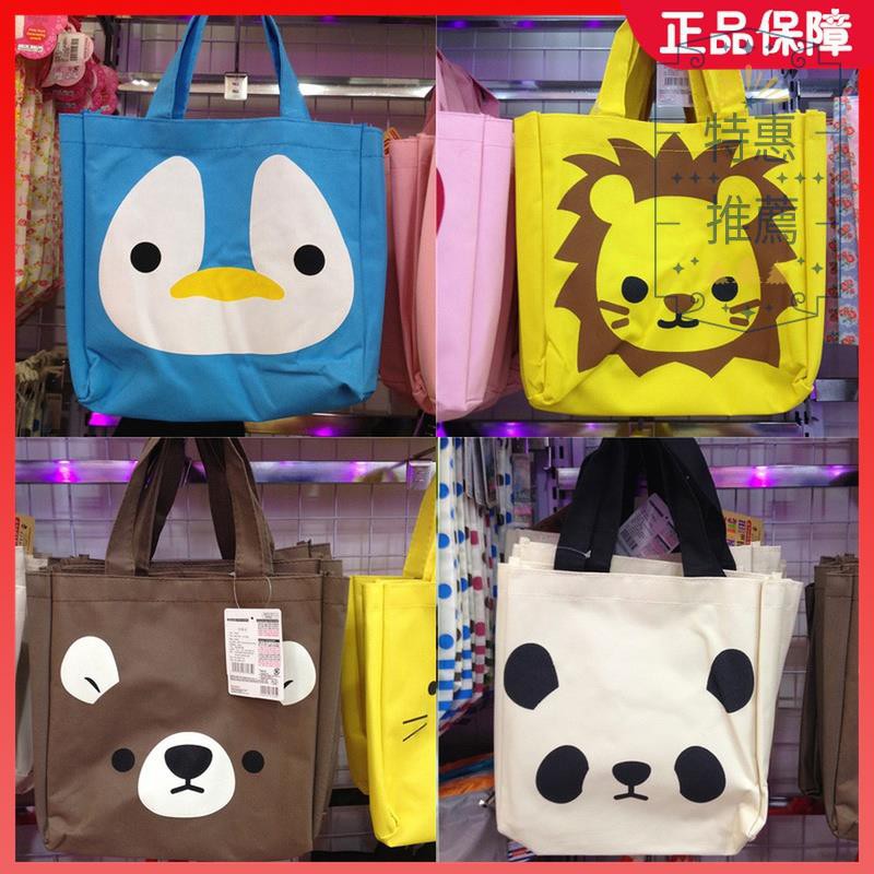 cooler bag daiso malaysia