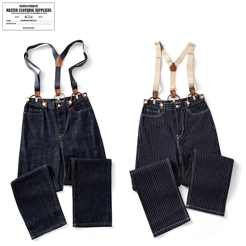 Okonkwo Wide Leg Primary Color Railroad Stripe Workwear Sling Pants Ami Kaki Motorcycle Bib Pants Shopee Malaysia