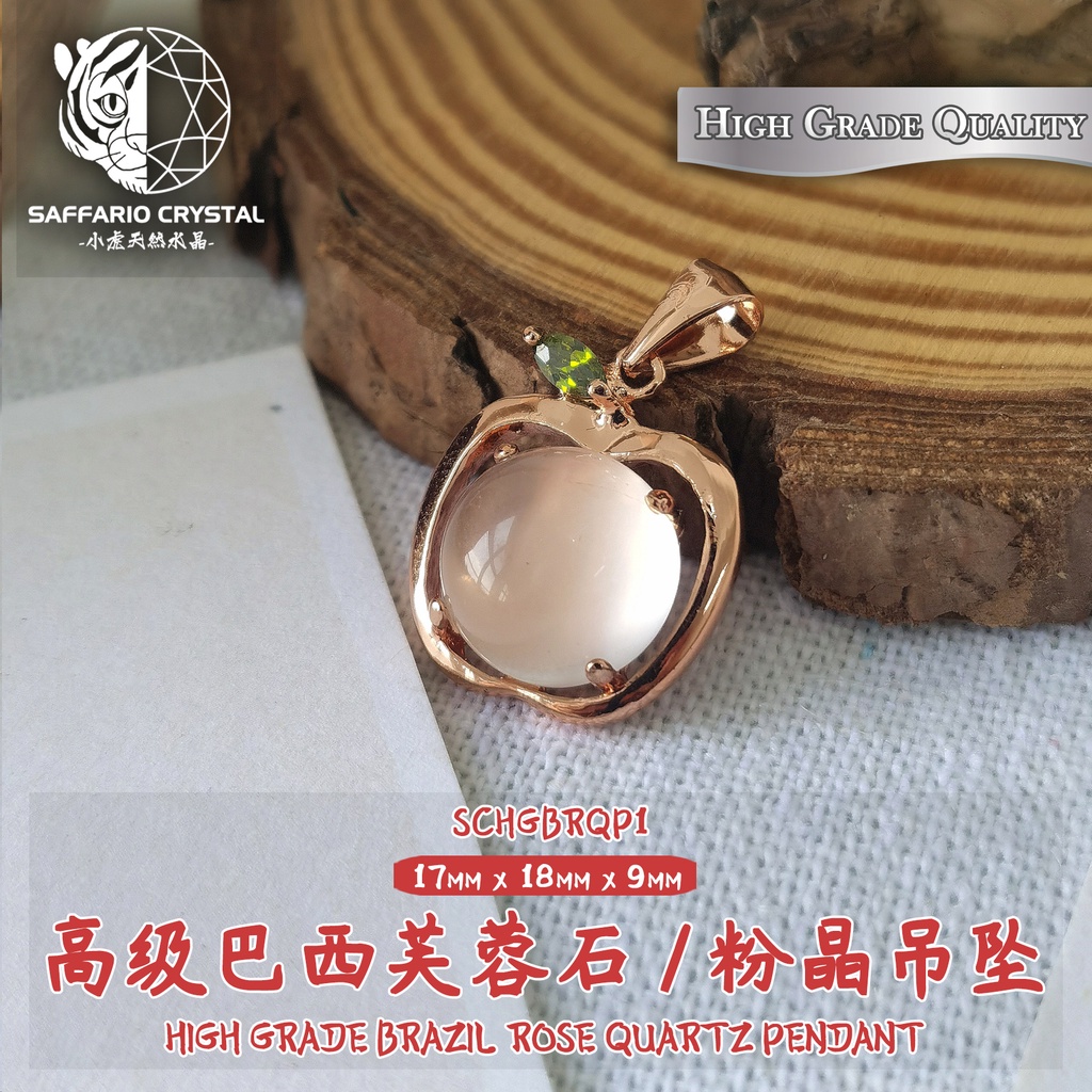 Natural Crystal High Grade Brazil Rose Quartz Pendant | 天然高级巴西芙蓉石/粉晶吊坠