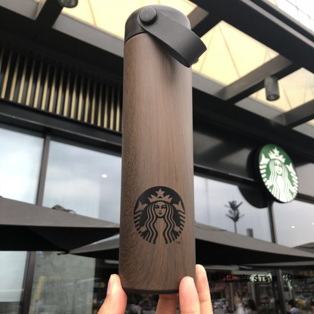 starbucks wood tumbler