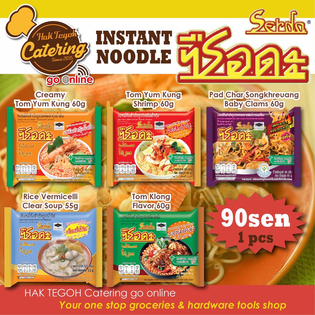 Membeli Murah Thai Serda Instant Noodle 60g 55g Mi Mee Maggi Bihun Siam Viral Hot Sell Kerabu Meggi Sedap Dengan Harga Istimewa Rm 0 90 Mem Beli Murah