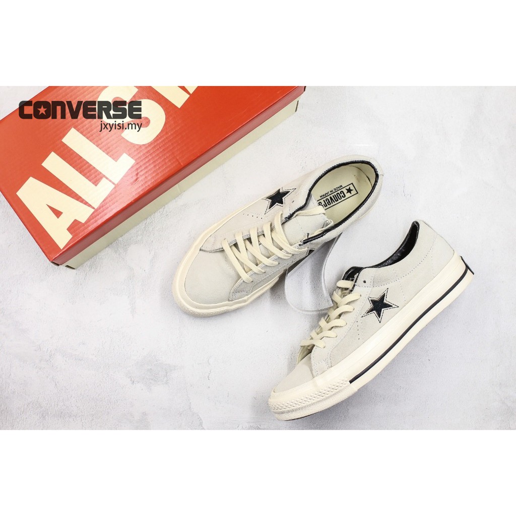 super star converse