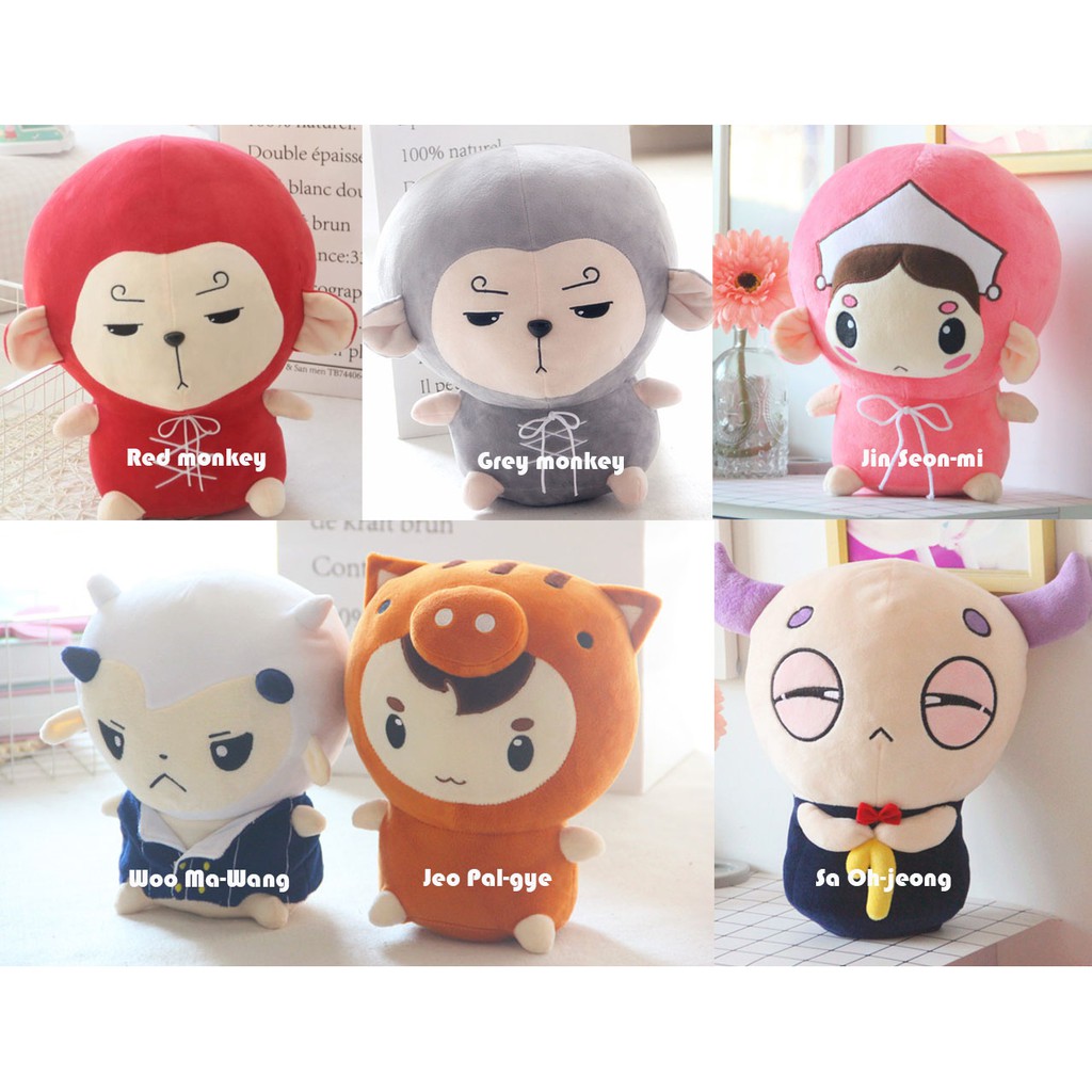 hwayugi plush toy