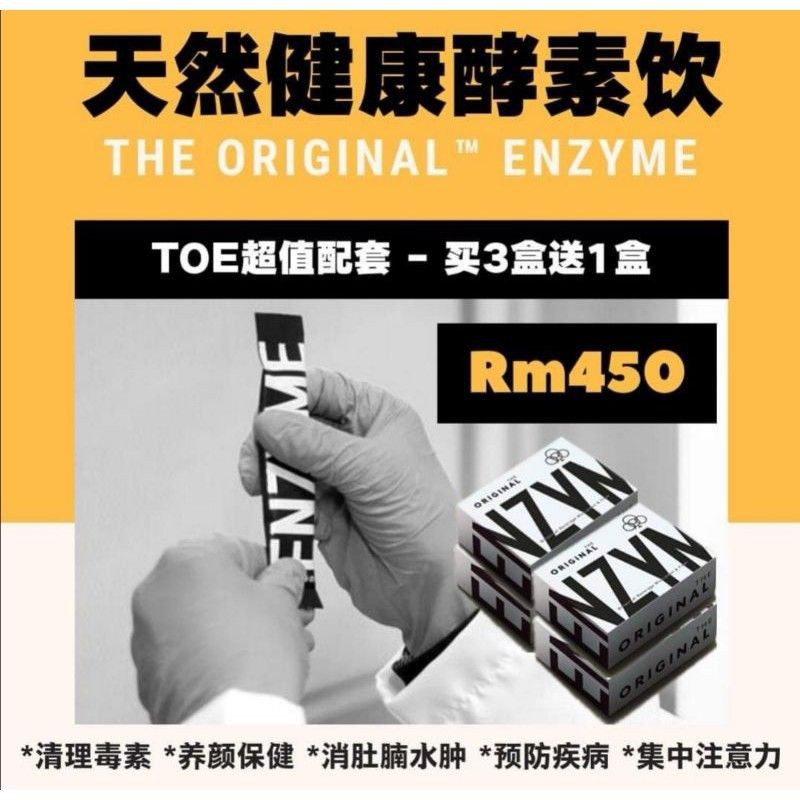 Buy 现货exp 22 The Original Enzyme 天然 方便 好喝又健康 Seetracker Malaysia
