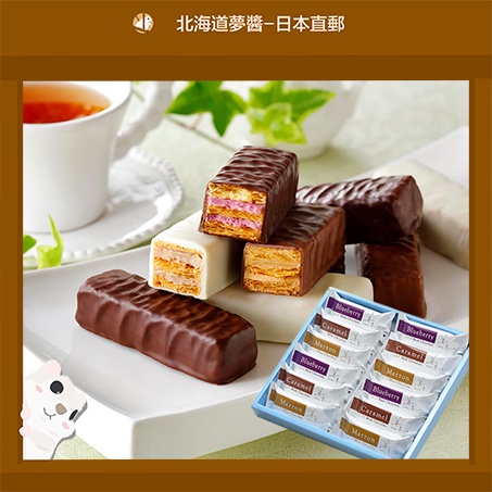 【Hokkaido Monchan, Direct from Japan】ISHIYA Mifuyu chocolate Hokkaido free shipping individual packaging Japanese snack souvenir gift biscuit white chocolate cookies 【日本北海道直送】石屋制菓 美冬 巧克力 夹心 饼乾 白色恋人 ISHIYA 北海道必买 日本伴手礼 土产 日本零食 美食 独立包装 下午茶