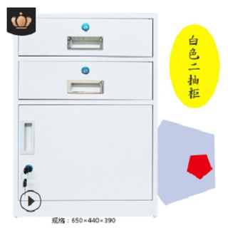 65x44x39cm White Putih 3 Lockers Drawer Office File Cabinets