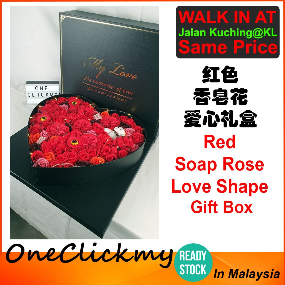 Valentine's Day Gift Big Love Shape Red Soap Rose Gift Box 情人节礼物红色香皂花大型爱心礼盒