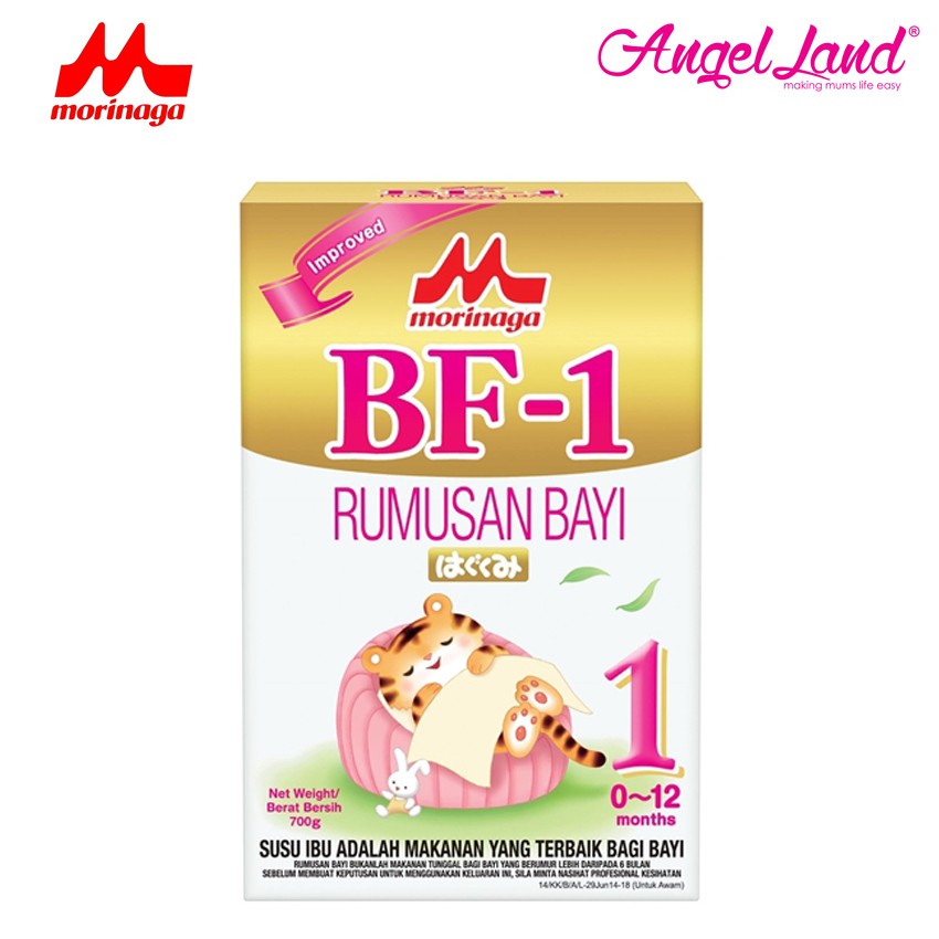 Morinaga Bf 1 Infant Formula Milk Powder 0 12month 700g Shopee Malaysia