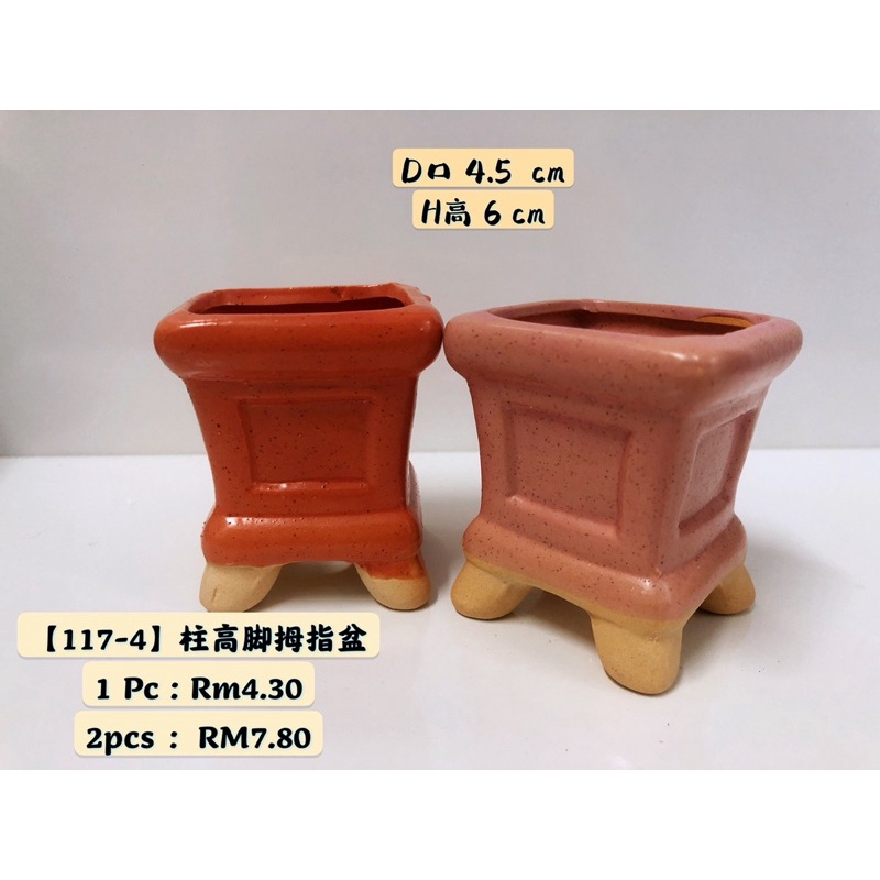 117-4 柱高脚拇指盆 无土多肉花盆 Mini Finger Pasu Kaktus Succulent Pot Pasu ceramic ...
