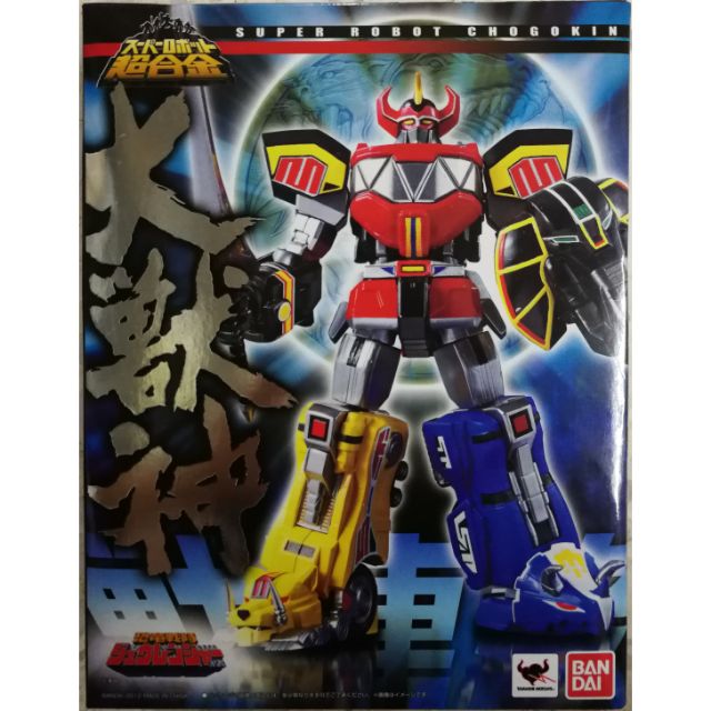 BIB SRC Daizyujin /Megazord | Shopee 