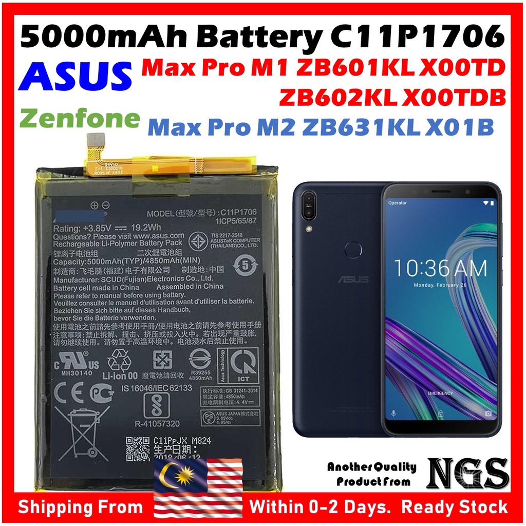 ASUS ZenFone Max Pro (M2) RAM6Gモデル - 携帯電話