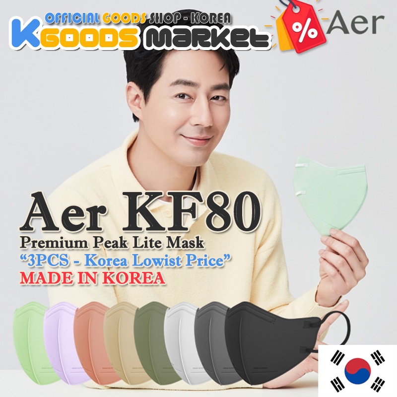 (3pcs) Aer KF80 Peak Light Mask Korea Comfortable Breathing High Quality 8 Style Shopee Malaysia