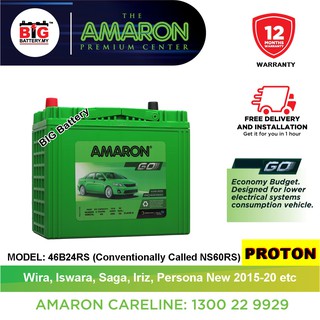 AMARON GO NS60L  46B24L  46B24LS (MF) - 45AH - Car 