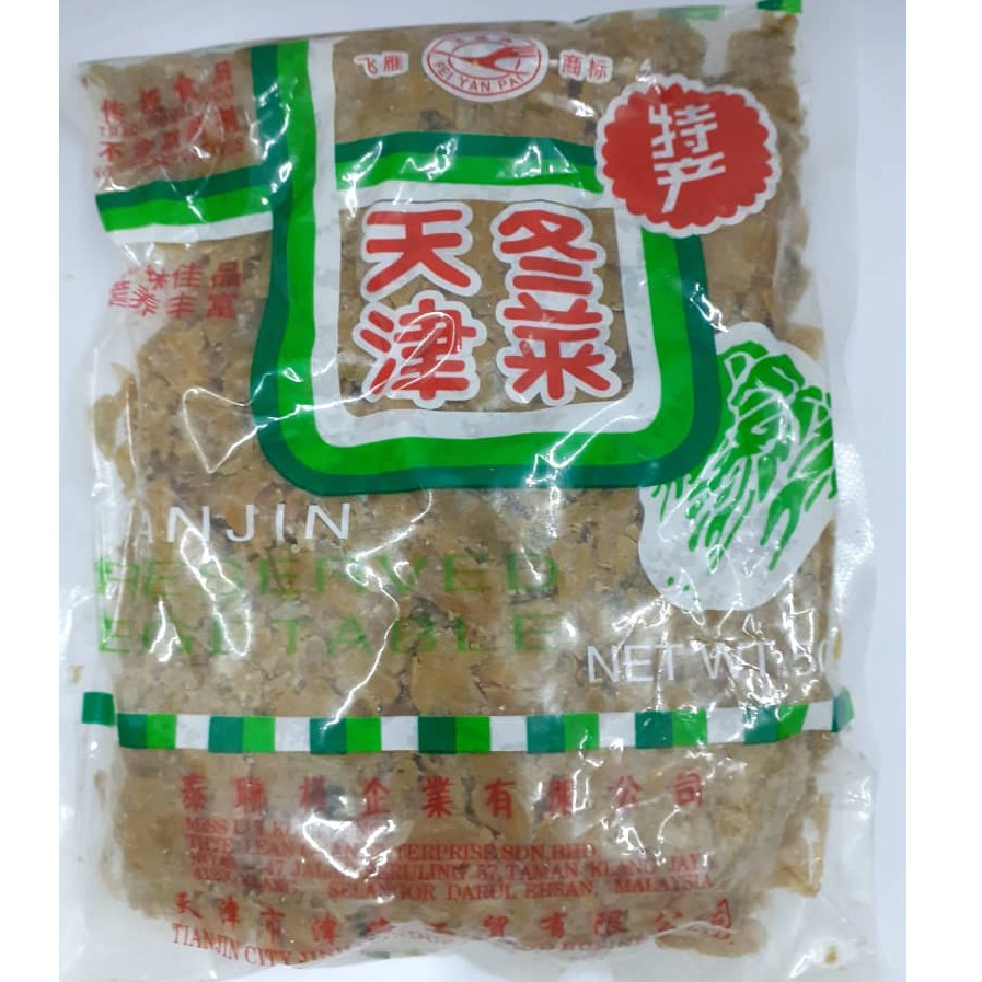 天津冬菜tian Jin Preserved Vegetabla 500g Shopee Malaysia