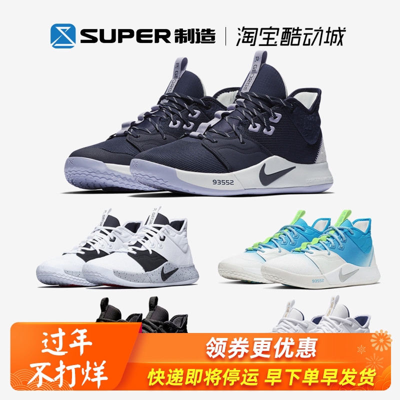 pg3 mother's day