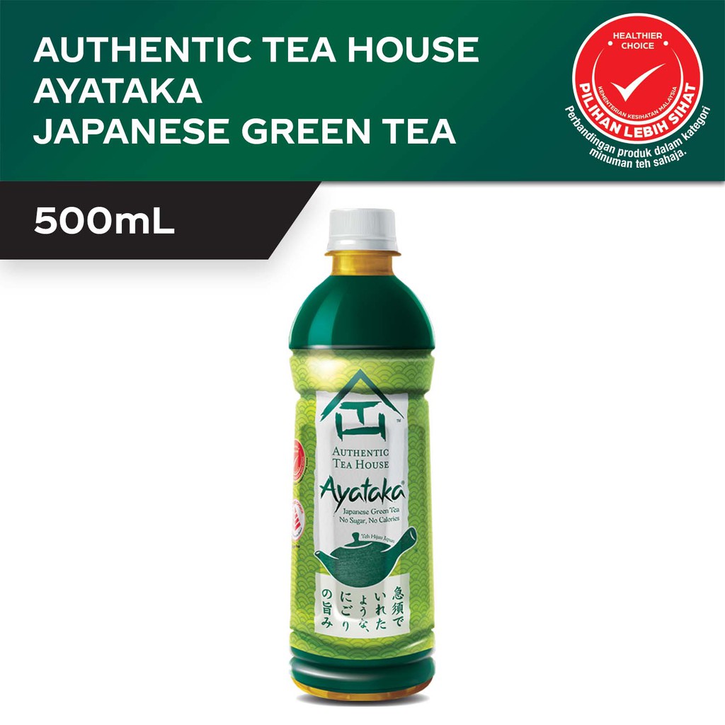 Authentic Tea House Iced Tea Ayataka Green Tea/Oolong/Jasmine Green