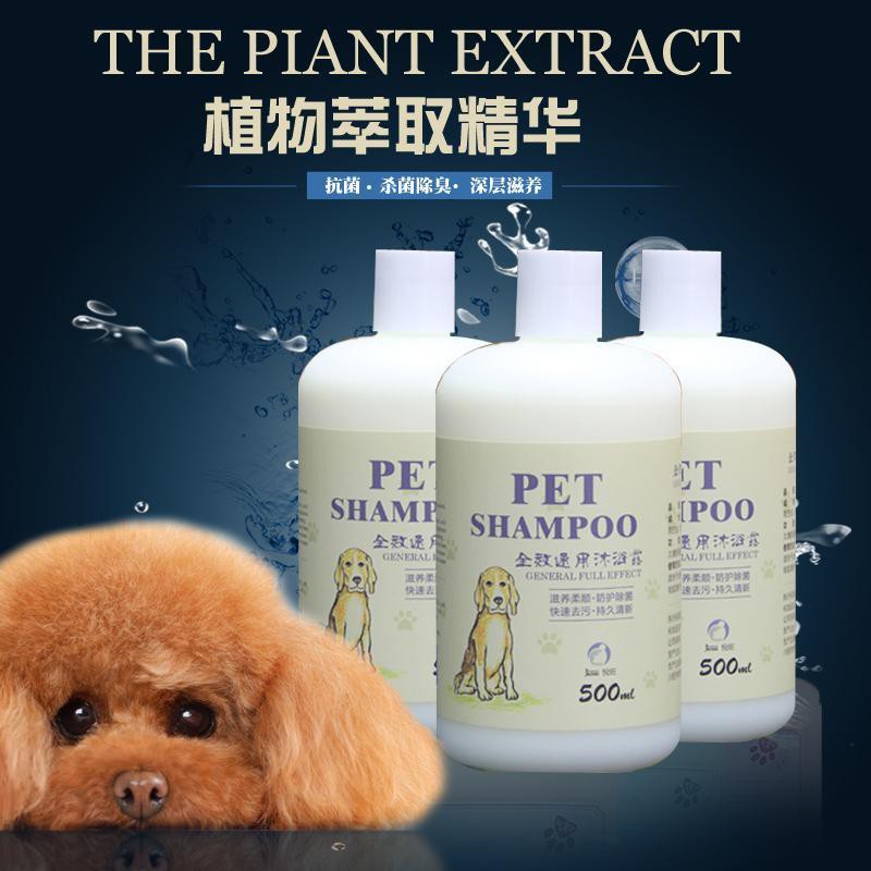 dog body wash