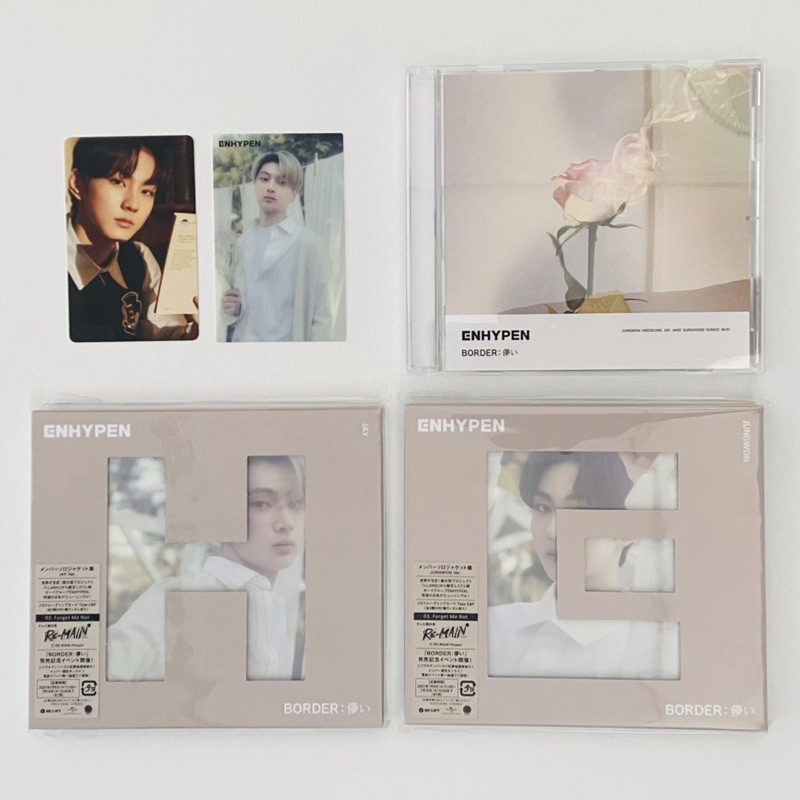 ENHYPEN OFFICIAL BORDER: HAKANAI ALBUM & PC -GardenJayWon- | Shopee ...