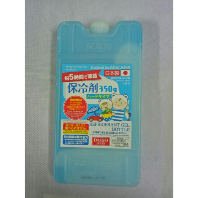Ice Pack Daiso Promotions