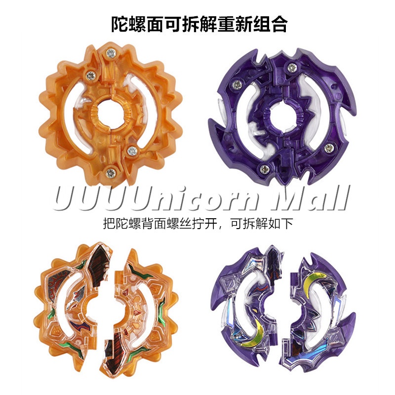 Beyblade Burst B-00 2 In 1 Duo Eclipse Sun And Moon - God Bey With Launcher  Hanlde Grip 2019 Beyblade B00 Bey Launcher Toys Battle Games Kids Toy Gift  | Shopee Malaysia