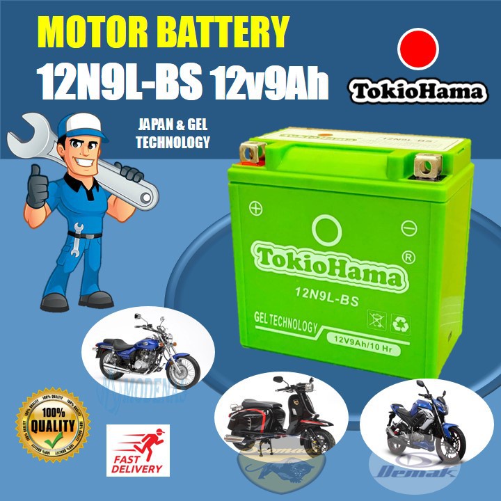 12n9l bs аккумулятор