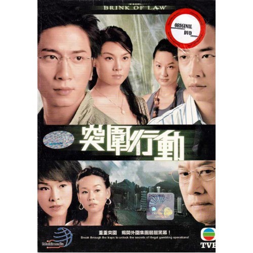 Law disorder tvb episode 28 2017