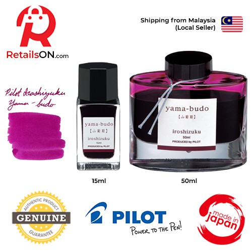 Pilot Iroshizuku Ink Bottle (15ml/50ml) Yama Budo / Fountain Pen Ink