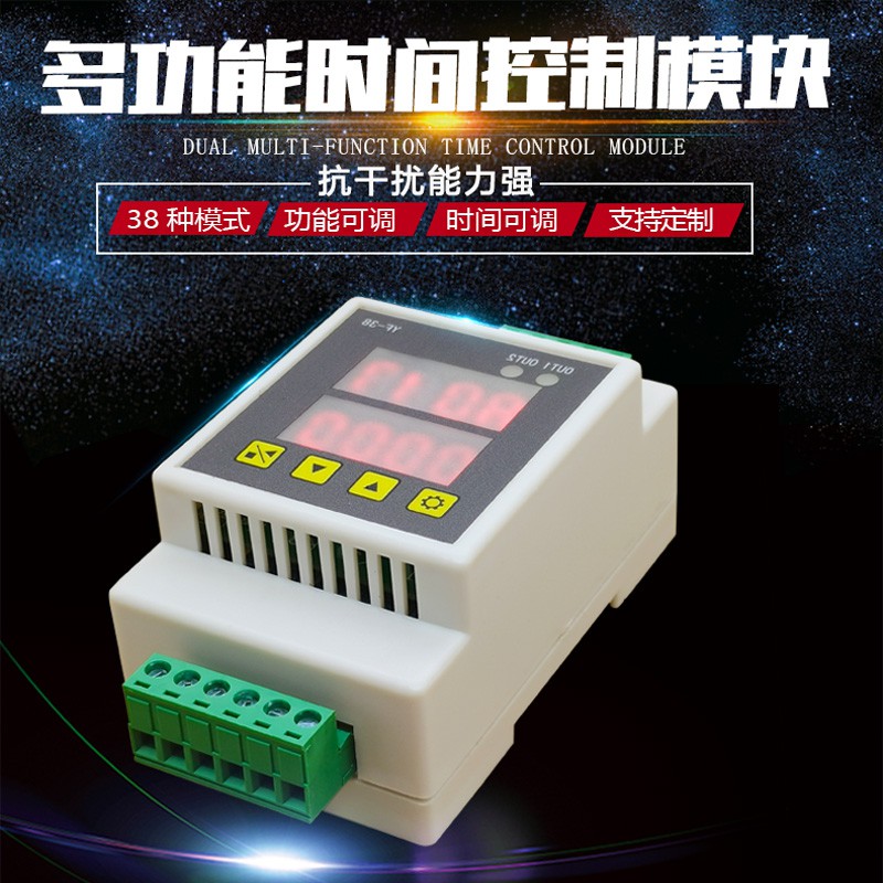 5/12/24V two dual time relay pulse trigger timing cycle delay switch ...