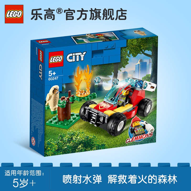 playmobil city action forest fire club set