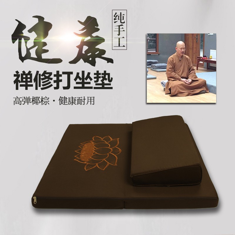 Meditation Pad Home Buddha Mat Kneeling On Meditation Cushion Seat