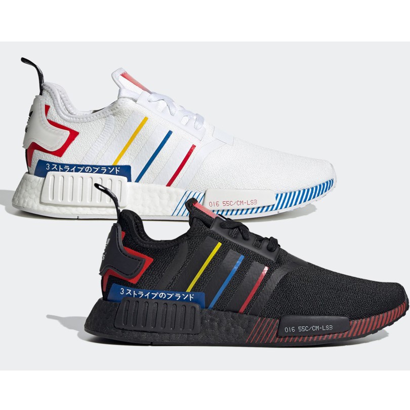 nmd r1 japan red white blue