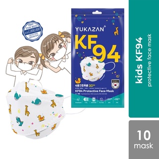 YUKA ZAN KF94 Protective Face Mask (KIDS) 10S