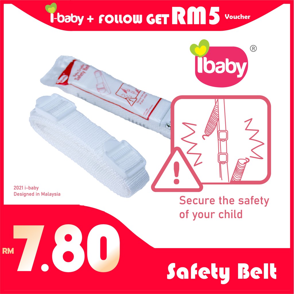 Ibaby Buaian Bayi safety belt