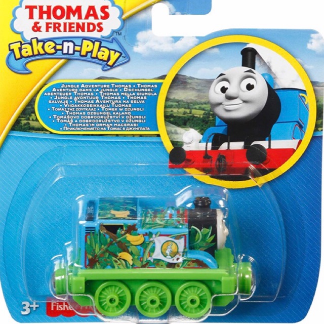 jungle thomas train