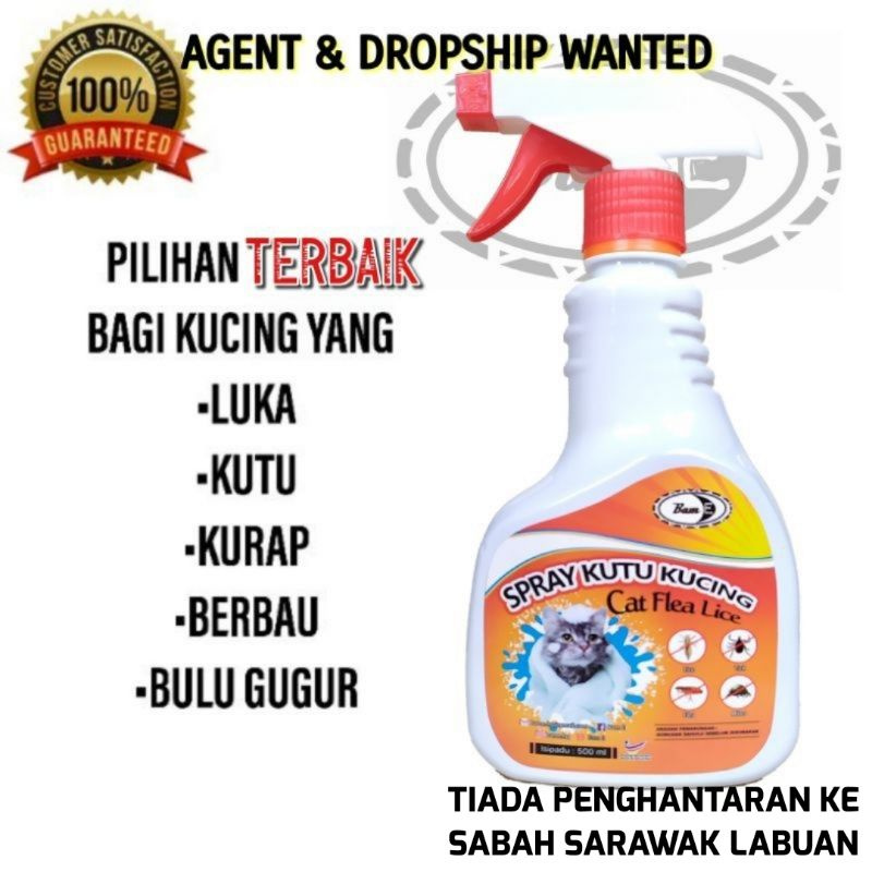 🔥SPRAY KUTU KUCING CAT FLEA LICE ORGANIK BAM E REPELLENT 500ML 