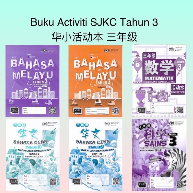 Ready Stock Buku Activiti Tahun 3 Sjkc 华小活动本 三年级 Sekolah Jenis Kebangsaan Cina Kssr Semakan Shopee Malaysia