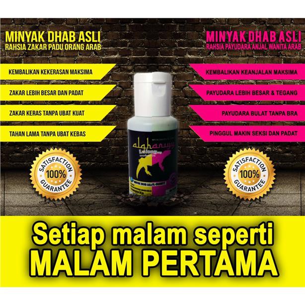 MINYAK DHAB PADU & KERAS🔥FREEGIFT MENANTI  Shopee Malaysia