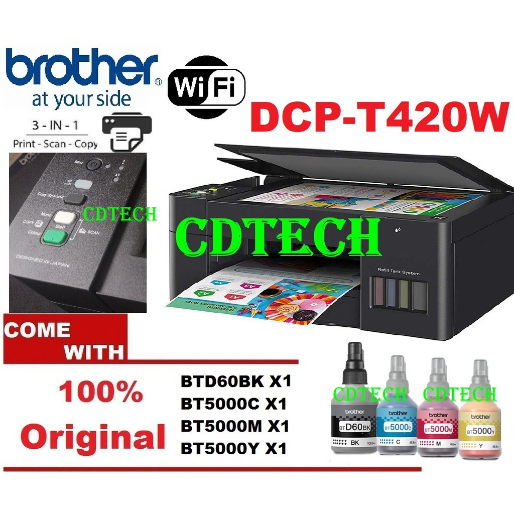 dcp t220 price