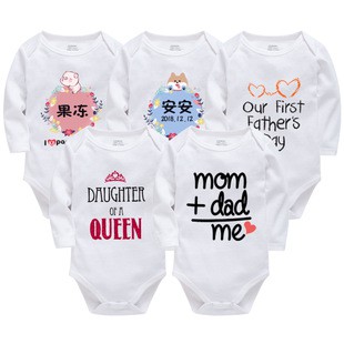Tracked Postage Personalised Baby Bodysuit