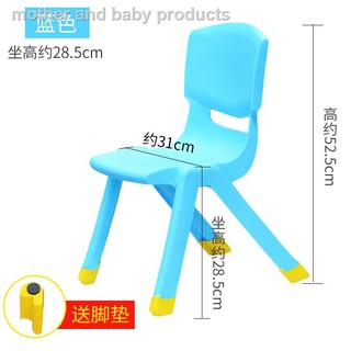 little chair for baby