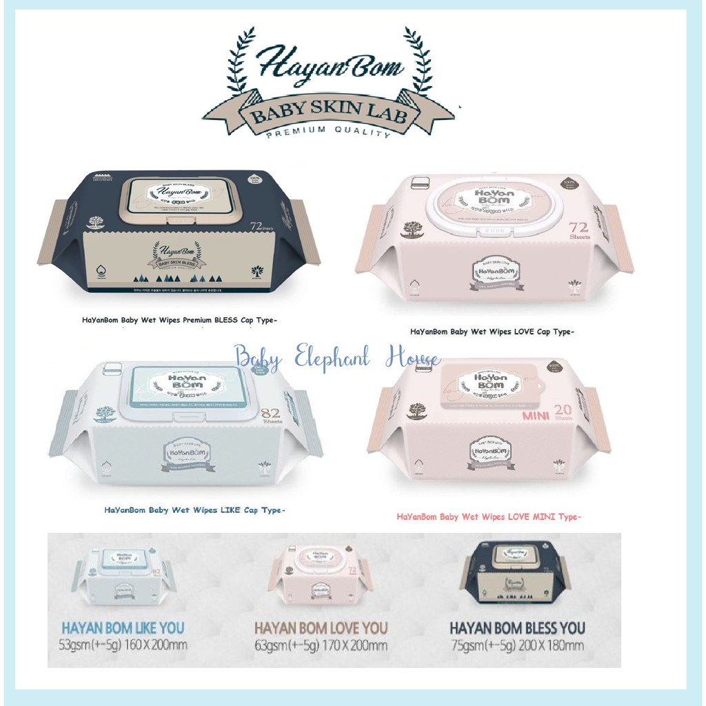 hayanbom wet wipes