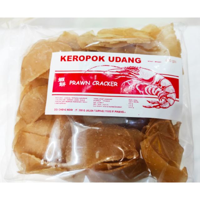Keropok Udang / Penang Prawn Crackers 槟城虾饼