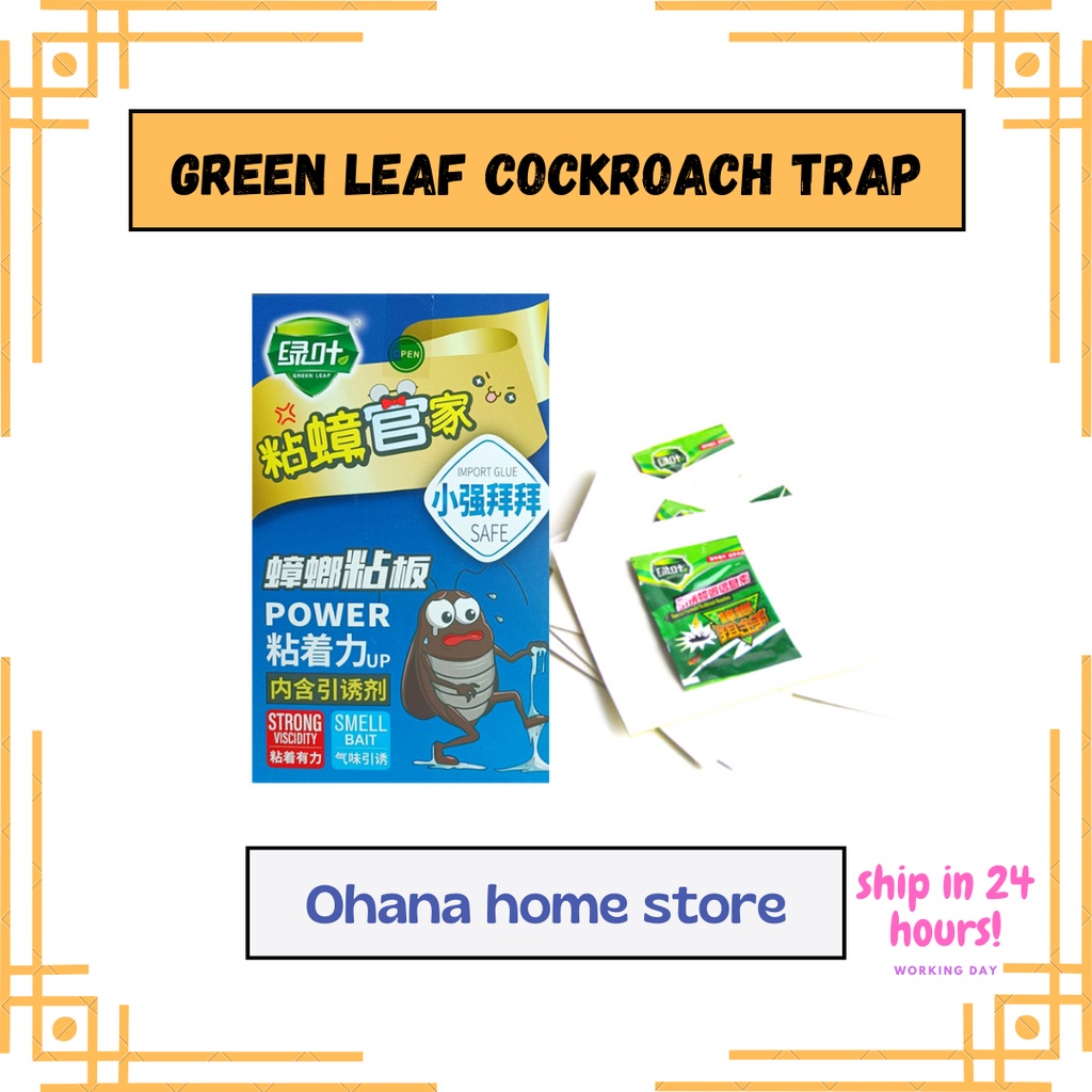 ** NEW PRODUCT ** Green Leaf Cockroach And Lizard Extra Strong Sticky Glue Trap/壁虎蟑螂贴 1pc