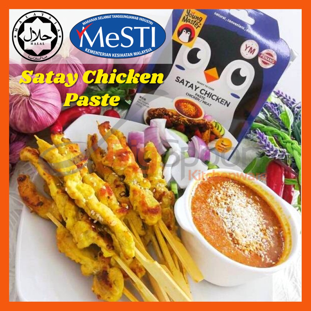 【HALAL】Satay Chicken/Meat Paste – Young Master Ready to Cook 200g 沙爹鸡/肉类即煮酱料 Pes Satay Ayam/Daging Natural Convenient