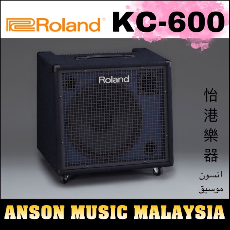 2022公式店舗 Roland Keyboard Amplifier KC-600 キーボードアンプ kead.al