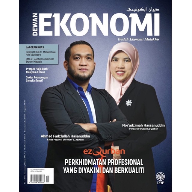 Majalah Dbp 21 Dewan Ekonomi Shopee Malaysia