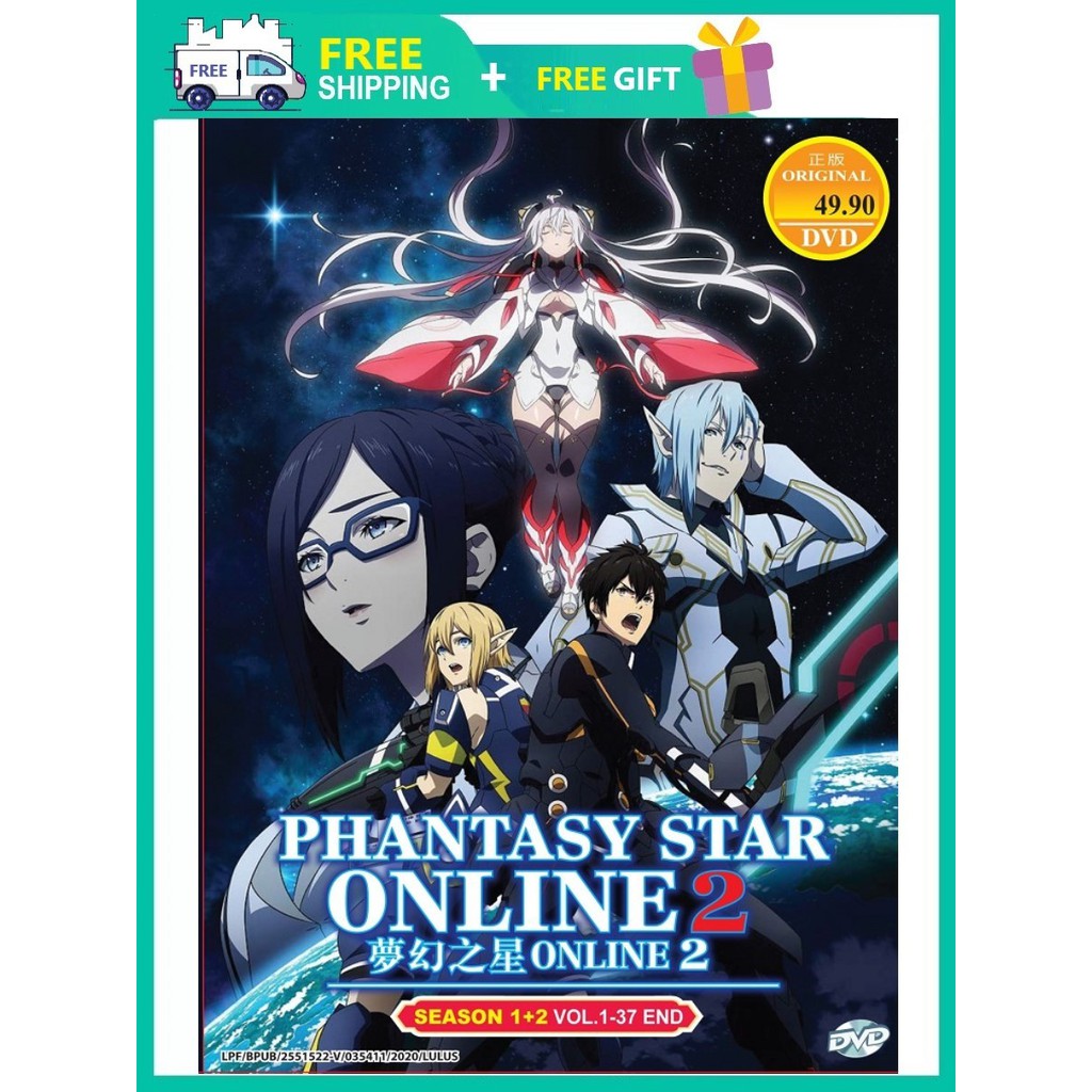 PHANTASY STAR ONLINE 2 (SEASON 1+2) 梦幻之星ONLINE2 ( ANIME TV SERIES DVD :  2016 ) | Shopee Malaysia