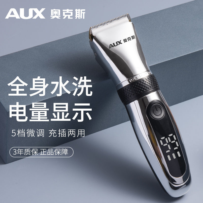 Electric hair shaver，Electric hairdresser 奥克斯理发器电推剪头发充电式电推子神器自己剃发电动剃头刀家用 k98A