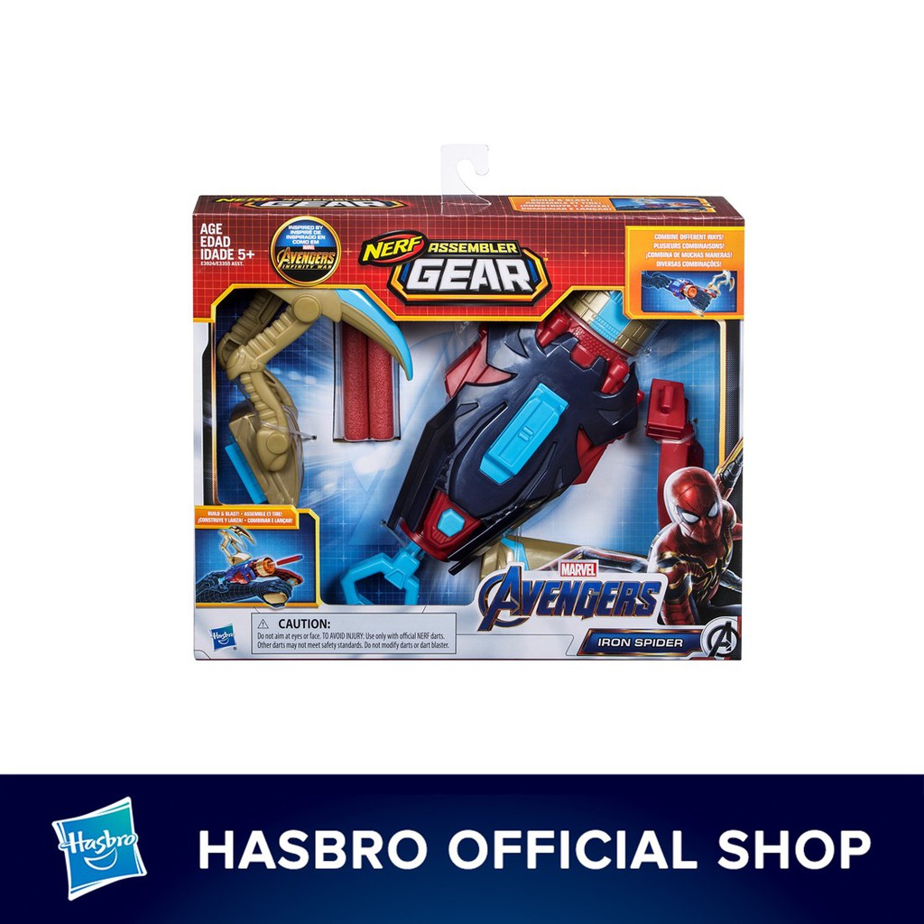 nerf iron spider